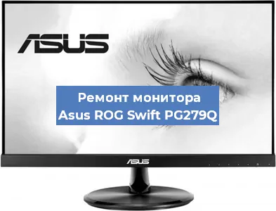 Замена конденсаторов на мониторе Asus ROG Swift PG279Q в Перми
